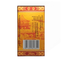 六味地黃丸(上龍)(濃縮丸)