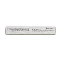 聯(lián)苯芐唑乳膏（孚達(dá)靈）