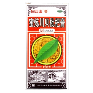 蜜煉川貝枇杷膏(白云山)(潘高壽)
