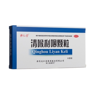 清喉利咽顆粒(樂(lè)仁堂)