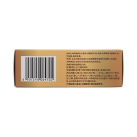 蒙脫石散(方盛制藥)