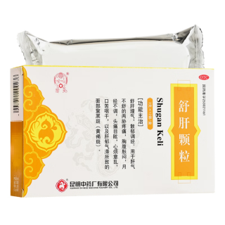 舒肝顆粒(昆中藥)
