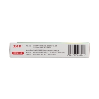 丁酸氫化可的松乳膏(尤卓爾)