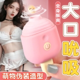 LILO来乐-俏乐滋(草莓粉)