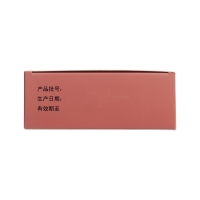參苓健脾胃顆粒(昆中藥)