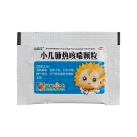 小兒肺熱咳喘顆粒(小葵花)