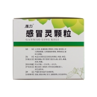 感冒靈顆粒(強力)