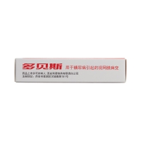 羥苯磺酸鈣膠囊(多貝斯)