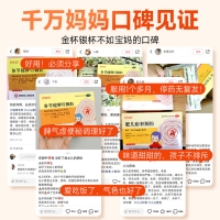 參苓健脾胃顆粒(昆中藥)