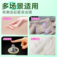 玻尿酸燃點快感促進液(interest)