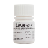 鹽酸地芬尼多片(千金湘江)