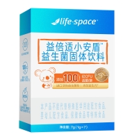 Life-Space益倍適小安盾益生菌固體飲料