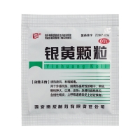銀黃顆粒(博愛(ài))