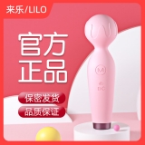 LILO来乐-小话筒(柠檬黄)