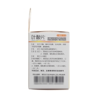 葉酸片(朗歐)