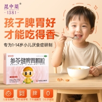 參苓健脾胃顆粒(昆中藥)