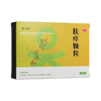 膚癢顆粒(惠美舒)