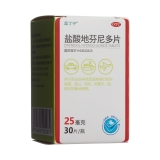 鹽酸地芬尼多片(千金湘江)