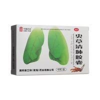 蟲(chóng)草清肺膠囊(中國(guó)藥材)