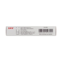 丁酸氫化可的松乳膏(尤卓爾)