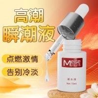 妹色潮水護(hù)理液