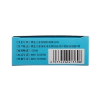 小兒咽扁顆粒(悅彤)