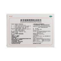 參苓健脾胃顆粒(昆中藥)