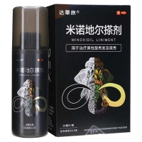 米諾地爾搽劑(達霏欣)