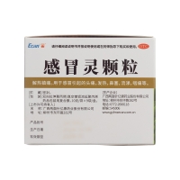 感冒靈顆粒(龍城)