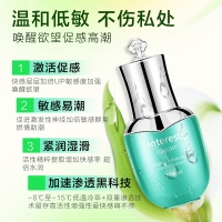 玻尿酸燃點快感促進液(interest)