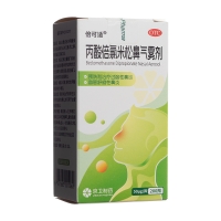 丙酸倍氯米松鼻氣霧劑(倍可適)
