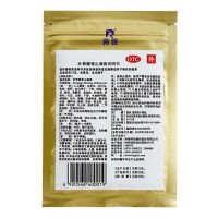 壯骨麝香止痛膏(羚銳)
