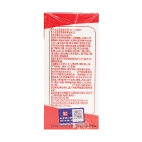 益生菌山楂雞內(nèi)金片(南京同仁堂六和乾坤)