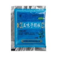 五味子顆粒(武都)