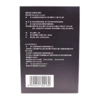 米諾地爾搽劑(達霏欣)