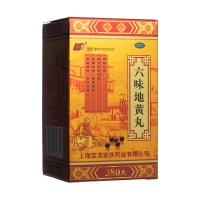 六味地黃丸(上龍)(濃縮丸)