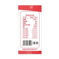 益生菌山楂雞內(nèi)金片(南京同仁堂六和乾坤)