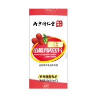 益生菌山楂雞內(nèi)金片(南京同仁堂六和乾坤)