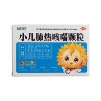 小兒肺熱咳喘顆粒(小葵花)