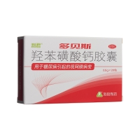 羥苯磺酸鈣膠囊(多貝斯)