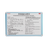 丹梔逍遙丸(昆中藥)