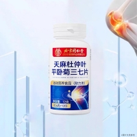天麻杜仲葉平臥菊三七片(朕皇)
