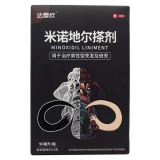 米諾地爾搽劑(達(dá)霏欣)