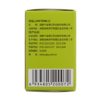 鹽酸地芬尼多片(千金湘江)