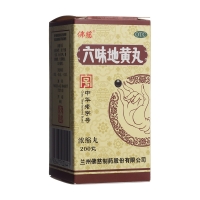 六味地黃丸(佛慈)(濃縮丸)