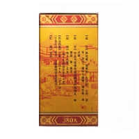 六味地黃丸(上龍)(濃縮丸)