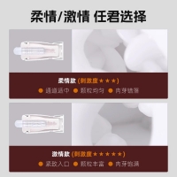 杰士邦気動洪吸飛機杯-柔情款