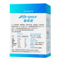 Life-Space益倍適小安盾益生菌固體飲料