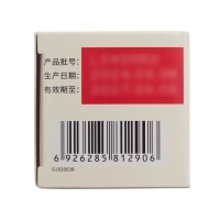 咳特靈膠囊(羅浮山國藥)