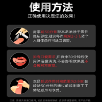 澀井外用延時(shí)噴劑